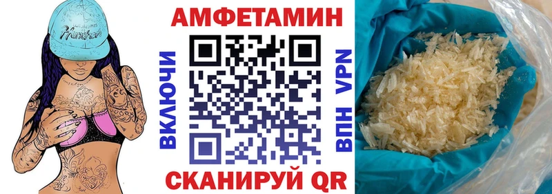 Amphetamine Premium  Жердевка 