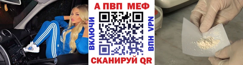 ОМГ ОМГ ССЫЛКА  Жердевка  Alfa_PVP кристаллы 