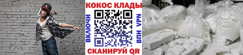 COCAIN FishScale  Жердевка 