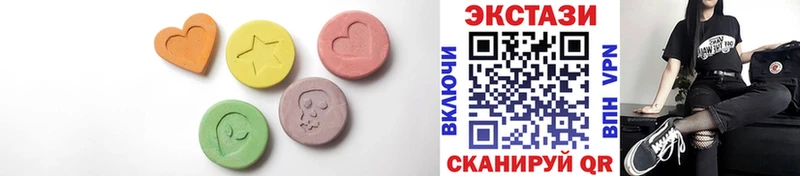 купить наркотики сайты  Жердевка  ЭКСТАЗИ круглые 