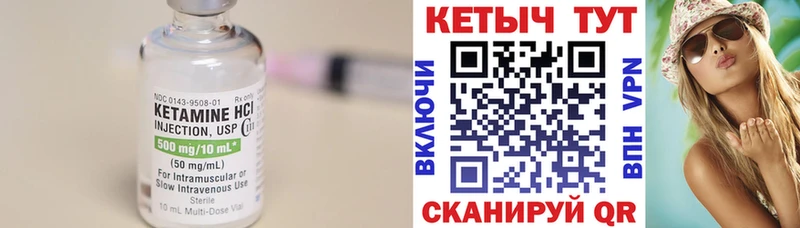 Кетамин ketamine  цена наркотик  OMG маркетплейс  Жердевка 