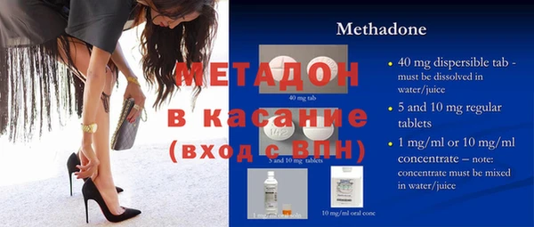 крисы Абдулино