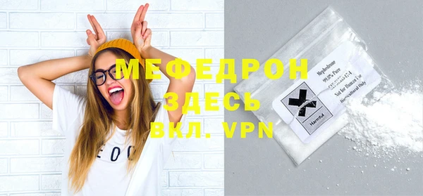 хмурый Пролетарск