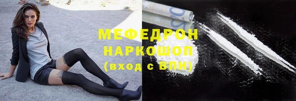 кокаин перу Абинск