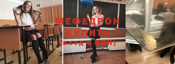 герыч Протвино