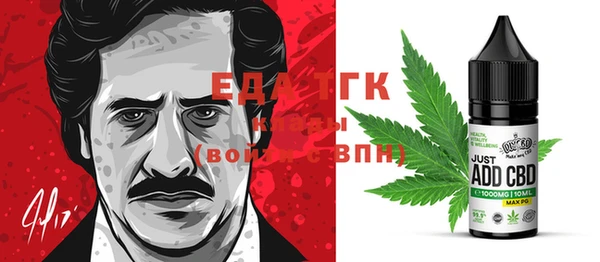 кокаин перу Абинск