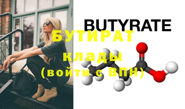 крисы Абдулино