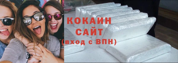 кокаин перу Абинск