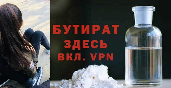 хмурый Пролетарск