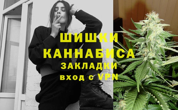 герыч Протвино