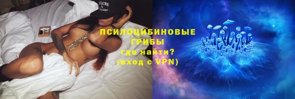 кокаин перу Абинск