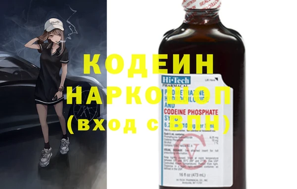 MDMA Абаза