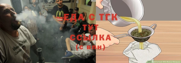 крисы Абдулино