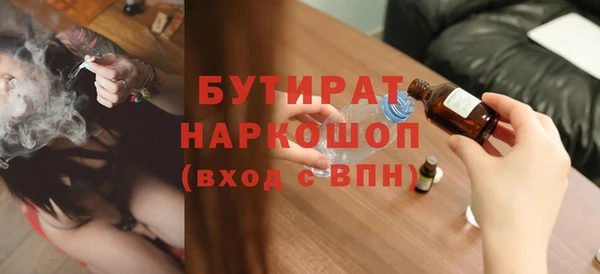 MDMA Абаза