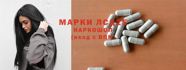 MDMA Абаза
