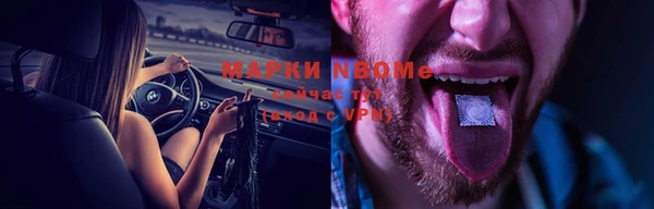 кокаин перу Абинск