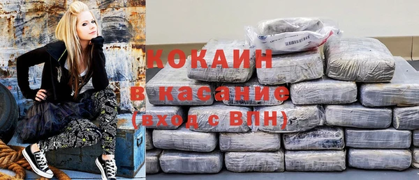кокаин перу Абинск