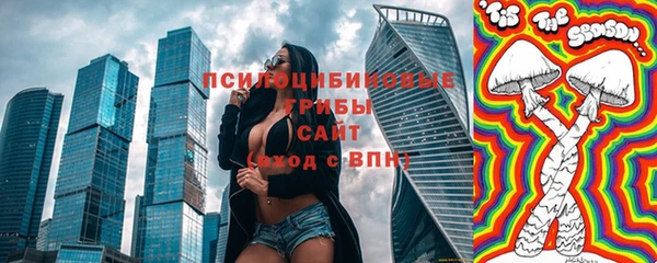 MDMA Абаза