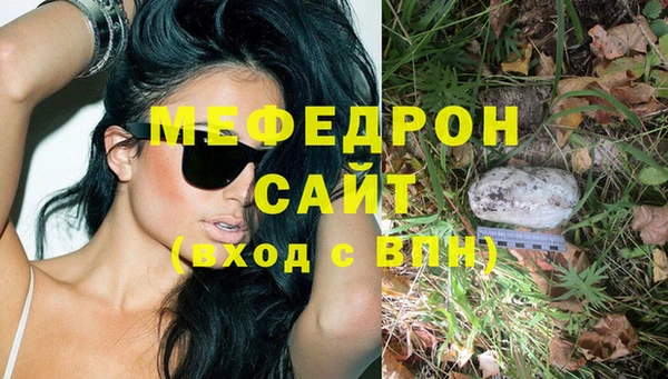 хмурый Пролетарск