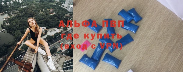 крисы Абдулино