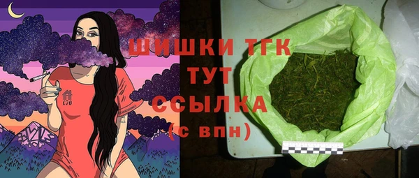 MDMA Абаза
