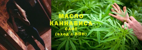 MDMA Абаза