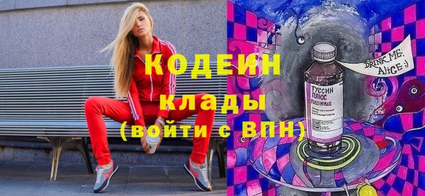крисы Абдулино