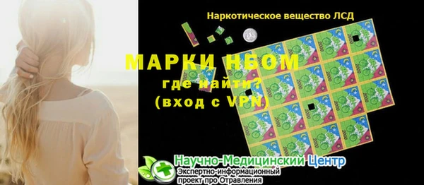 хмурый Пролетарск