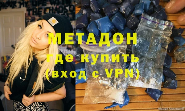 MDMA Абаза