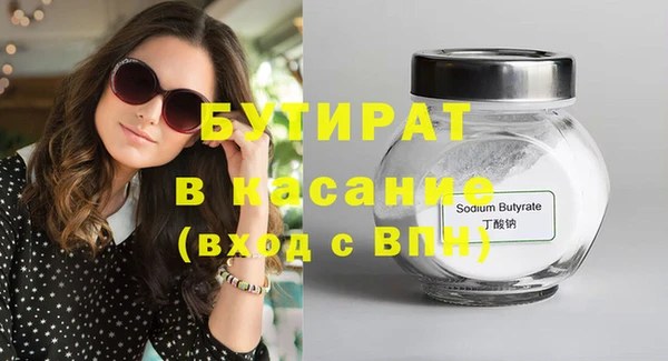MDMA Абаза