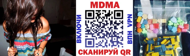 MDMA crystal  Жердевка 