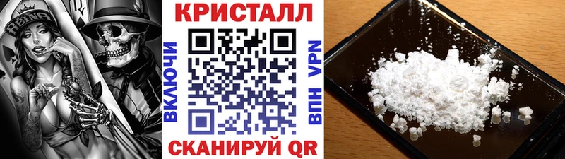 Метамфетамин винт Жердевка