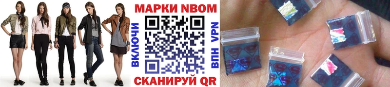 Марки NBOMe 1500мкг Жердевка