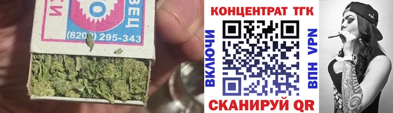 ТГК концентрат купить наркотики цена Жердевка
