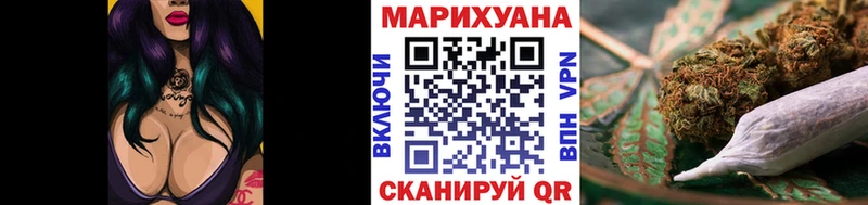 Канабис White Widow  как найти закладки  Жердевка 